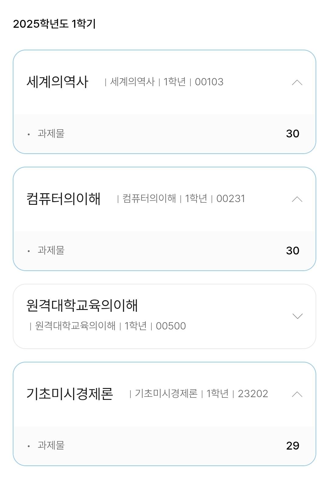 Screenshot_20250502_100929_MyKNOU.jpg
