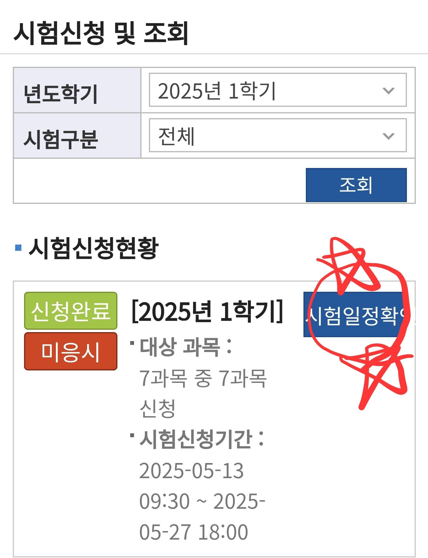 Screenshot_20250513_123829_Samsung Internet.jpg