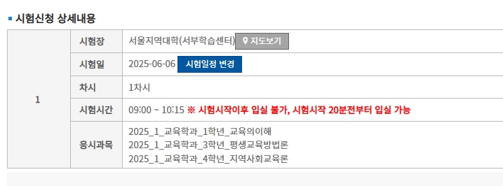 기말시험_3.jpg