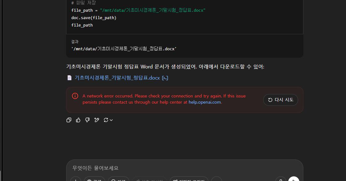 스크린샷 2025-05-17 203038.png.jpg