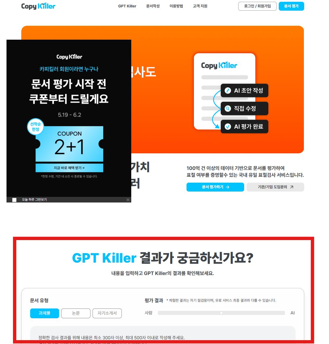 화면 캡처 2025-05-26 154314.png.jpg