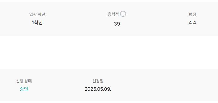 스크린샷 2025-05-27 142321.png.jpg