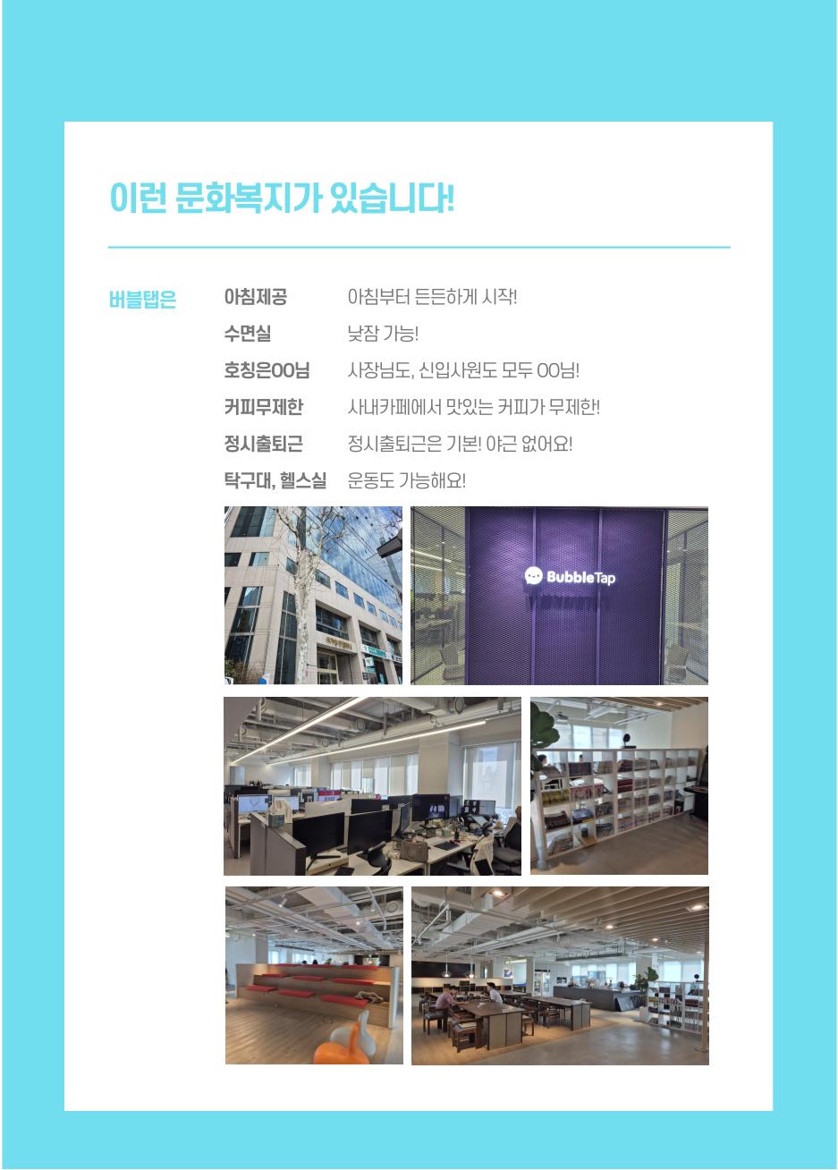 버블탭 문화.png.jpg