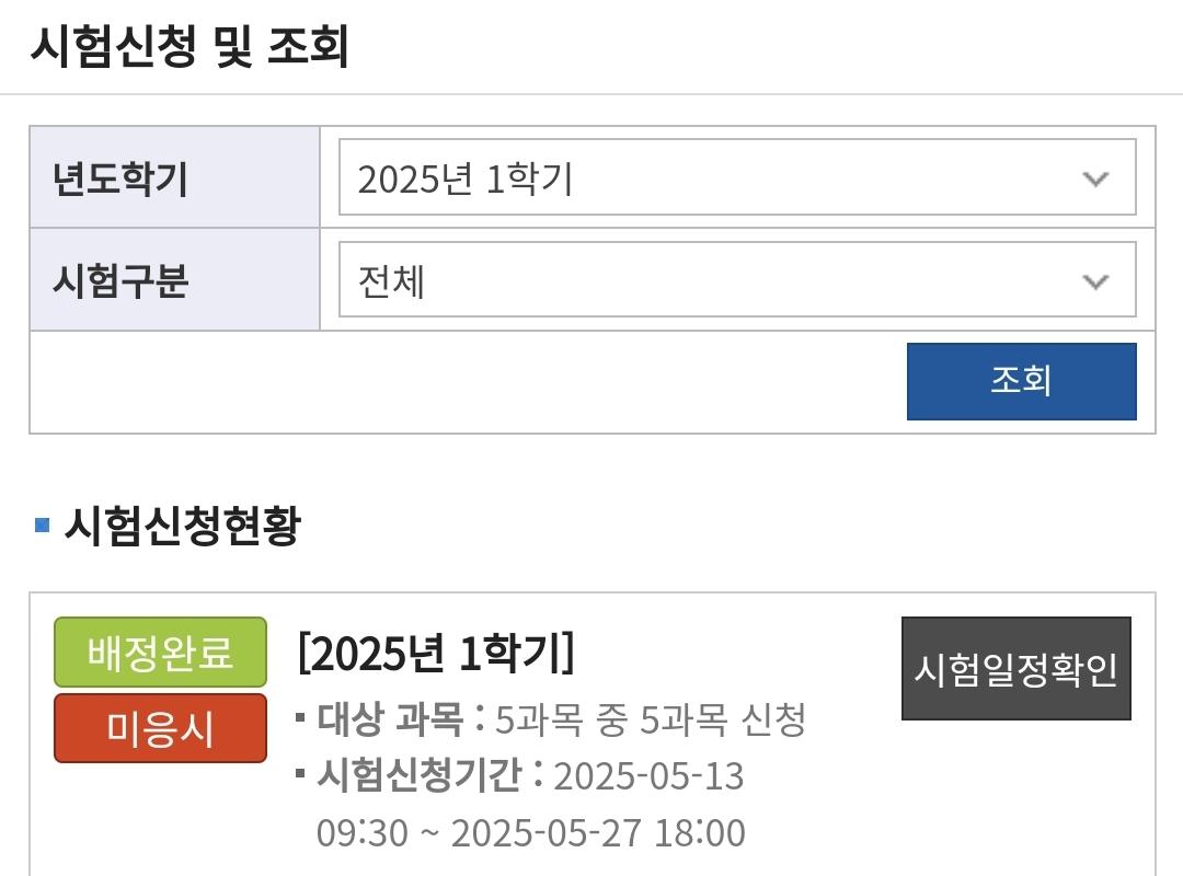 Screenshot_20250529_094310_Samsung Internet.jpg