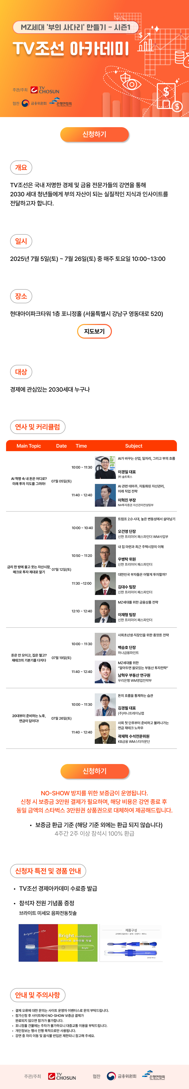 모바일 이벤터스 0522 .jpg