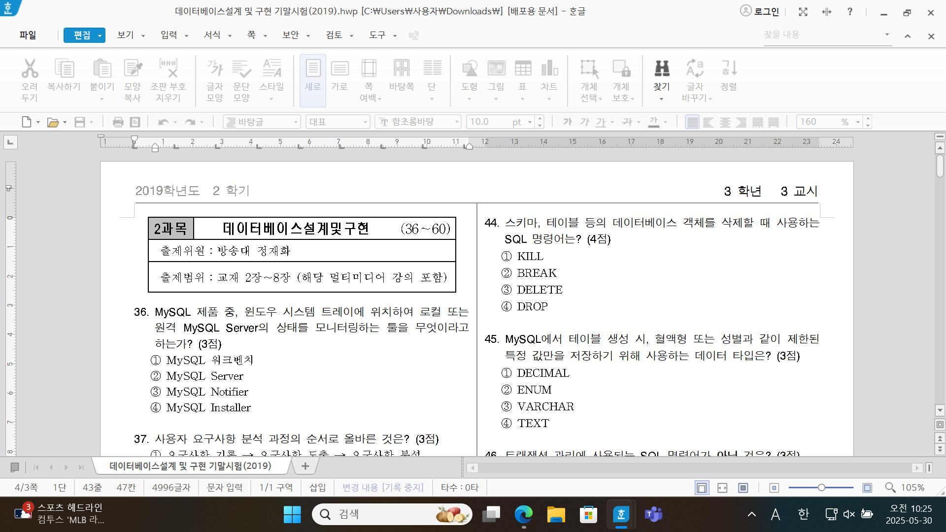 스크린샷(8).png.jpg