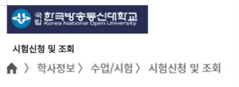 시험강의실확인.png.jpg