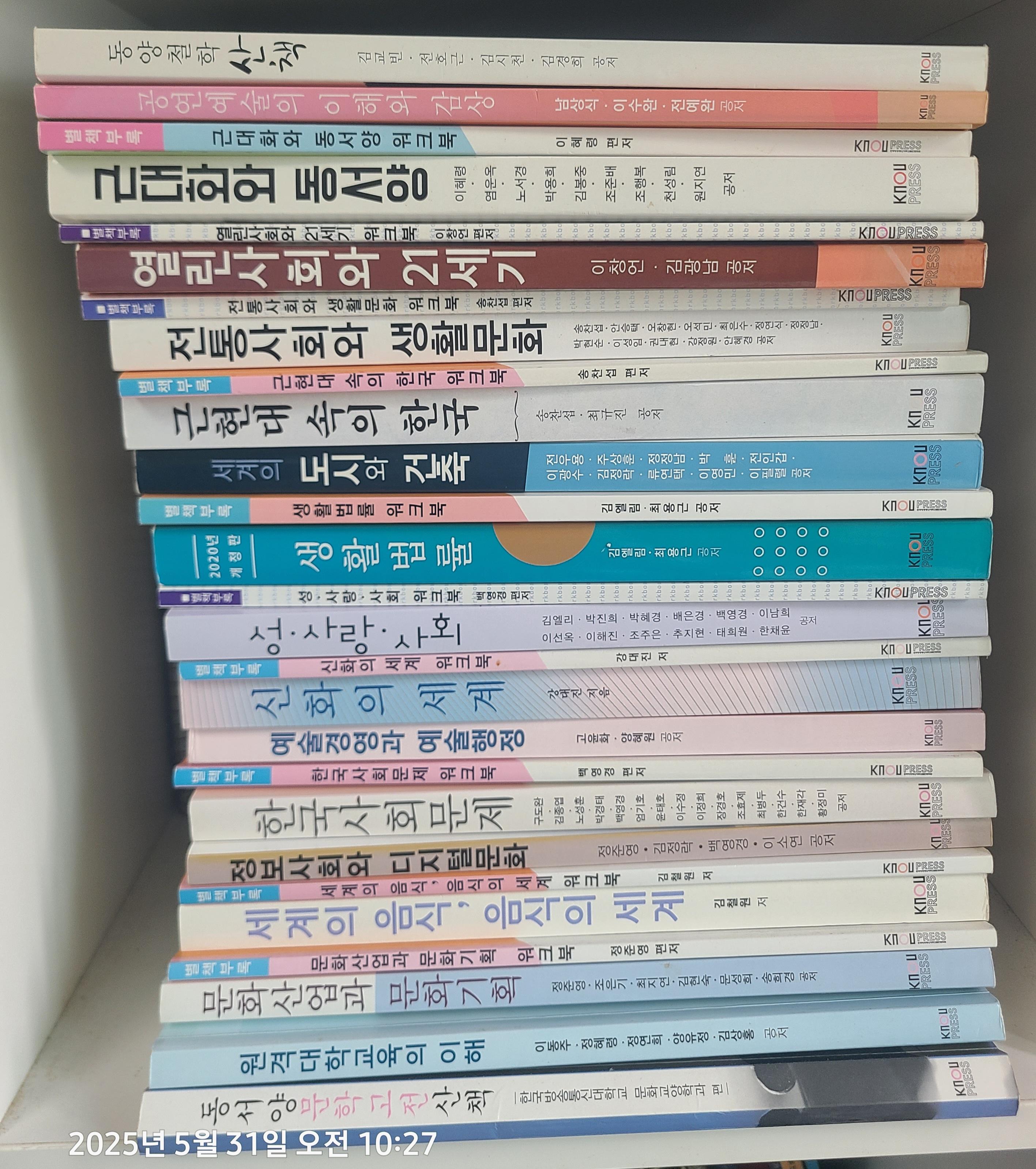 20250531_102712.jpg