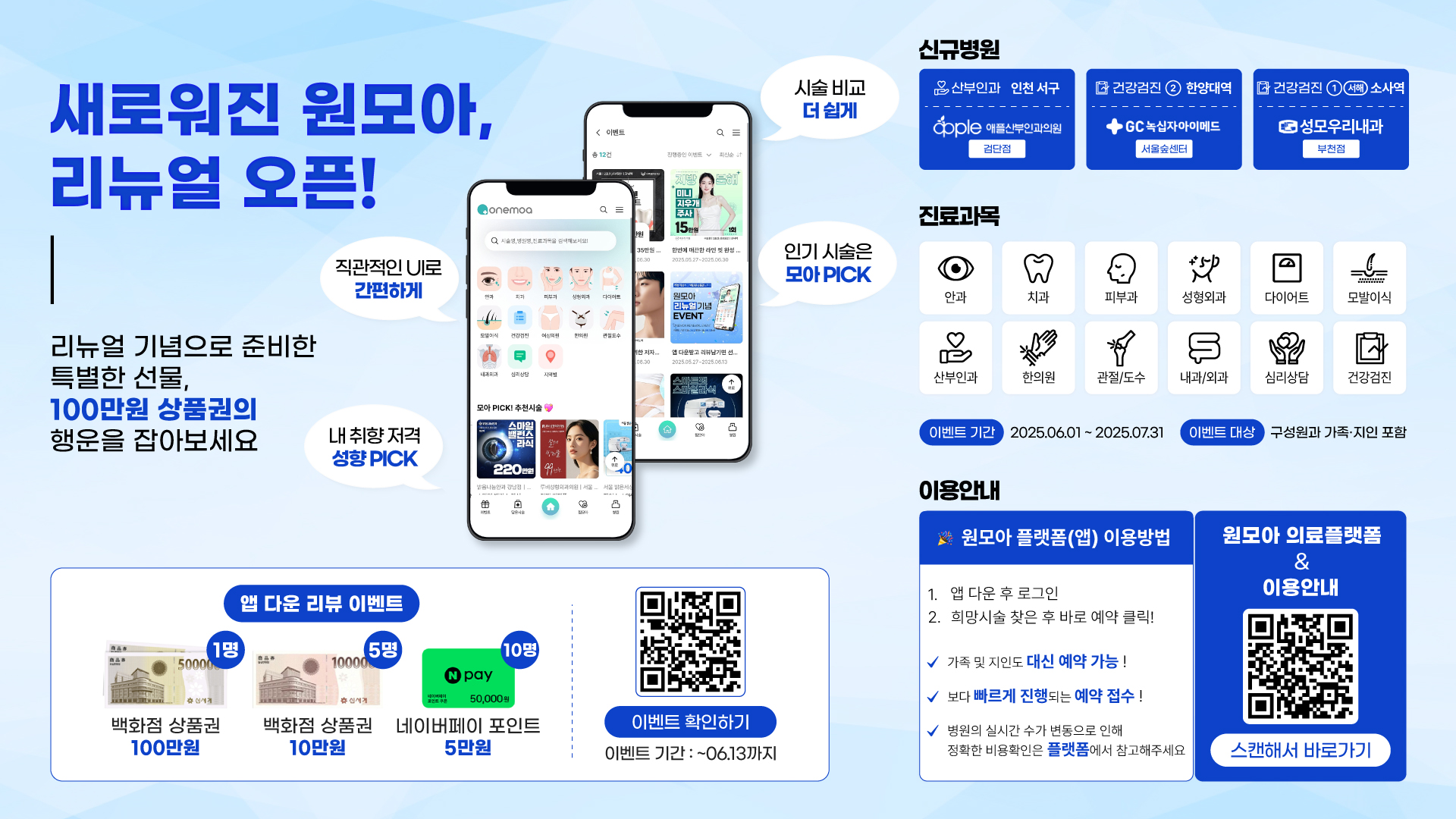 메인이미지.jpg