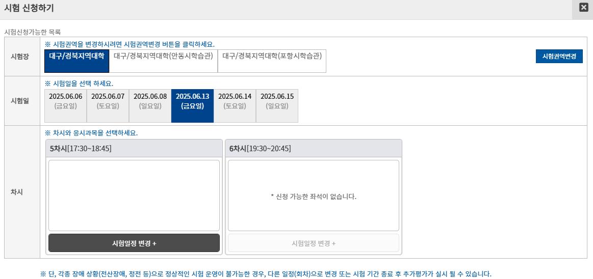 스크린샷 2025-06-05 105750.png.jpg