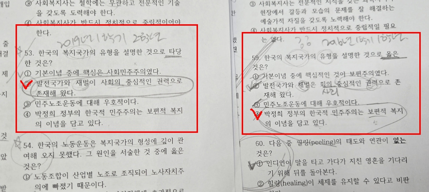 기말시험문제.jpg