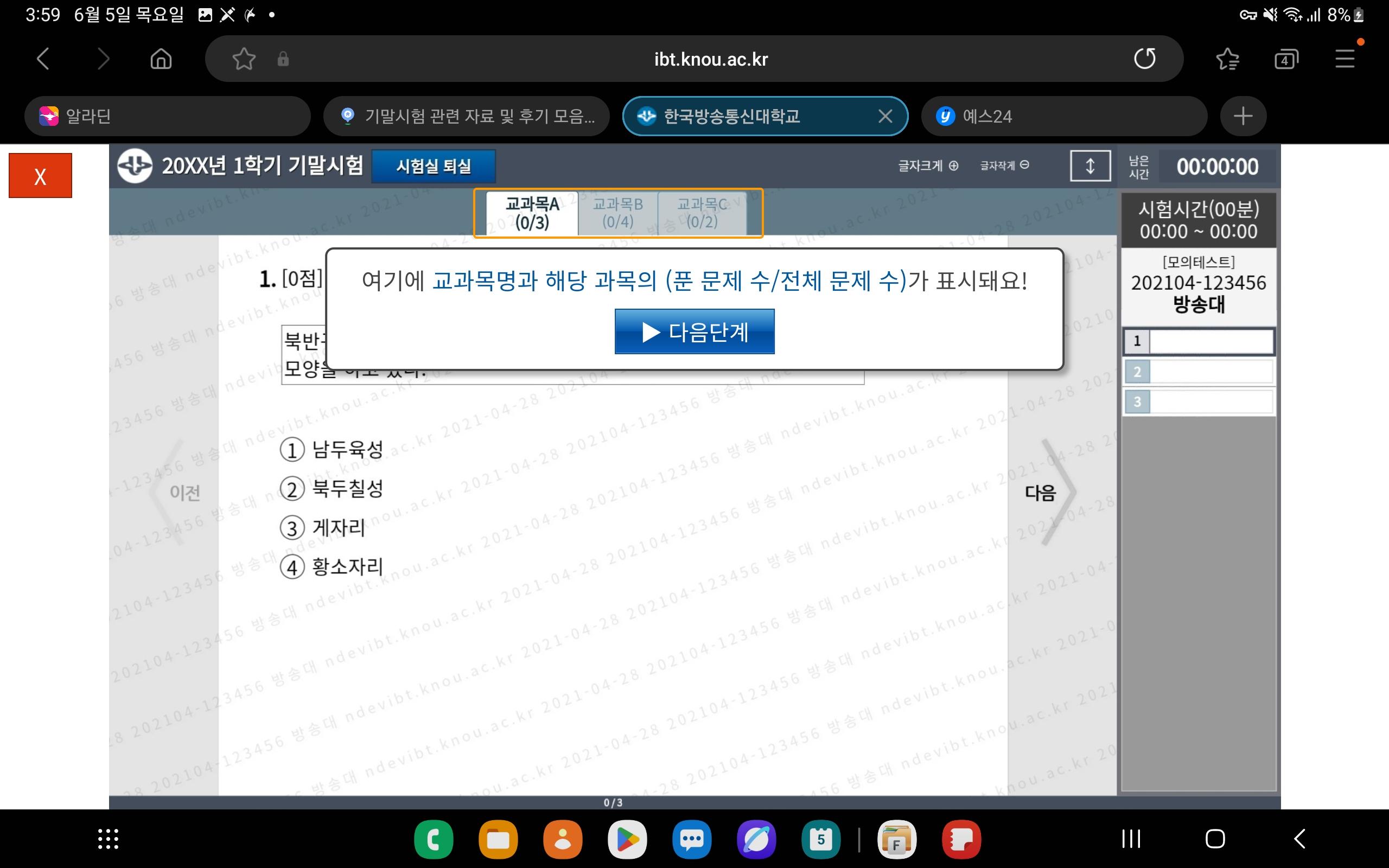 Screenshot_20250605_155957_Samsung Internet.jpg