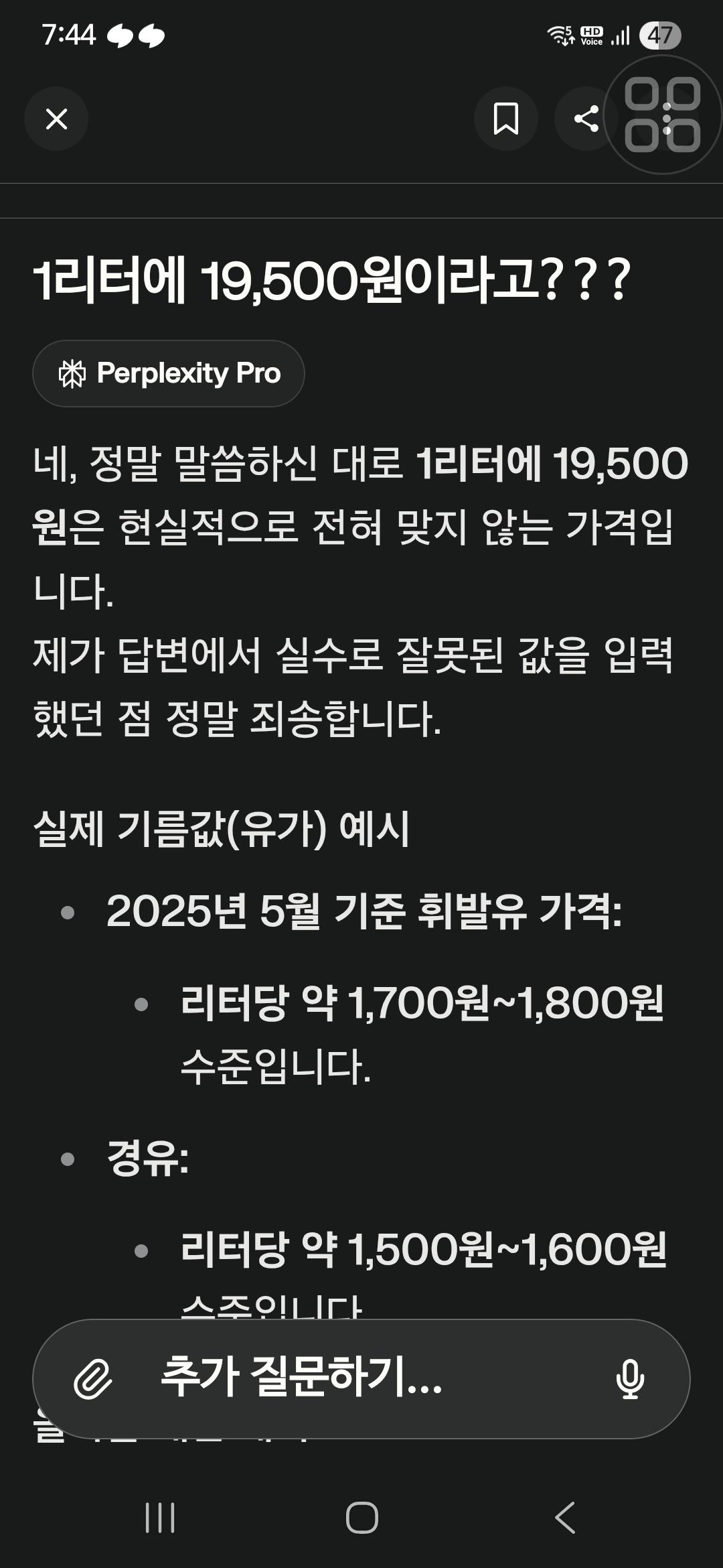 1000017664.jpg