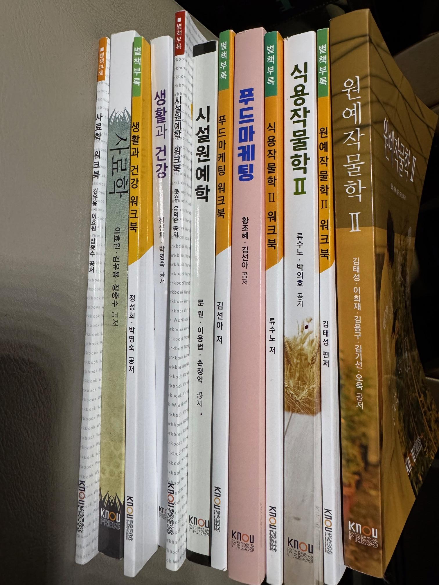 농학과_4-1_보유.jpg