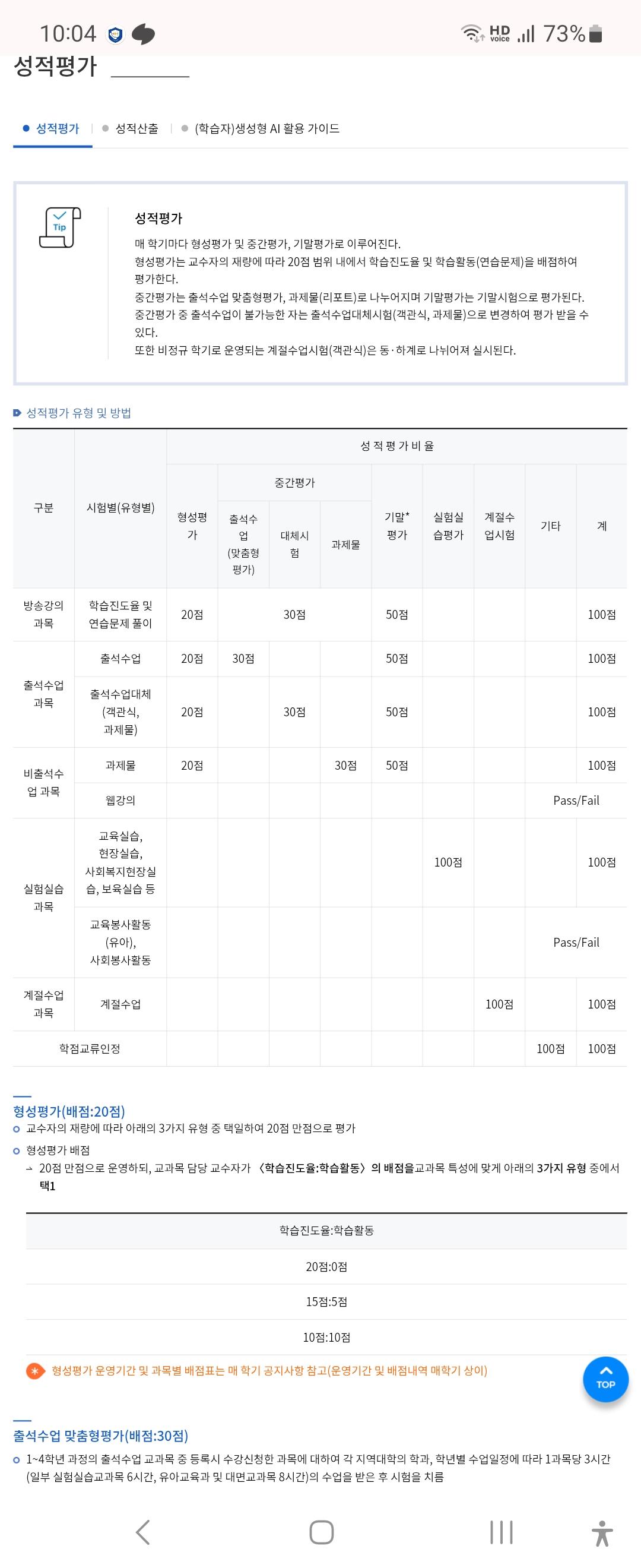 Screenshot_20250616_100431_Chrome.jpg