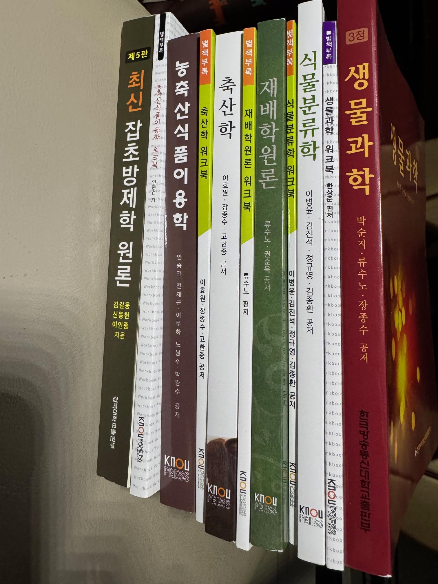 농학과_4-2_보유.jpg