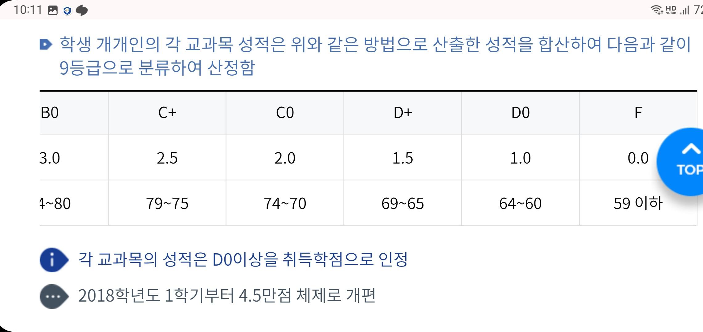Screenshot_20250616_101121_Chrome.jpg