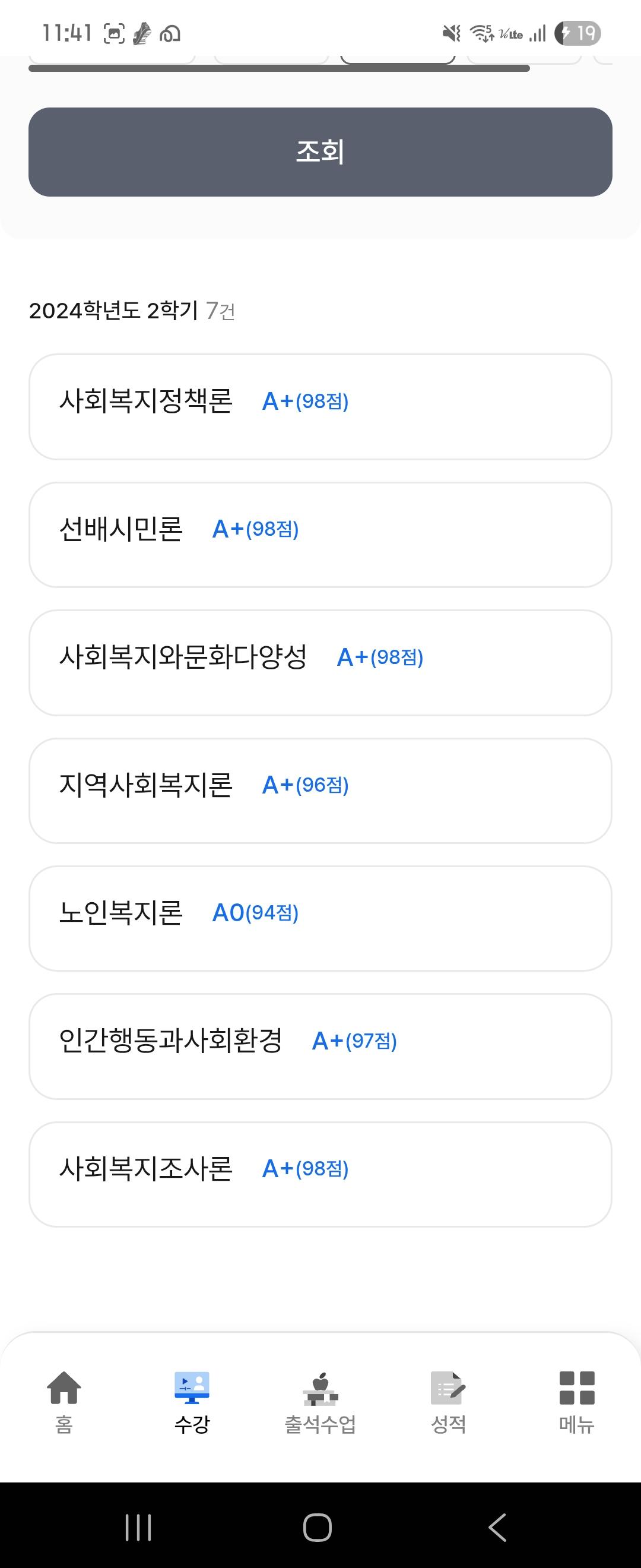 Screenshot_20250615_234154_MyKNOU.jpg