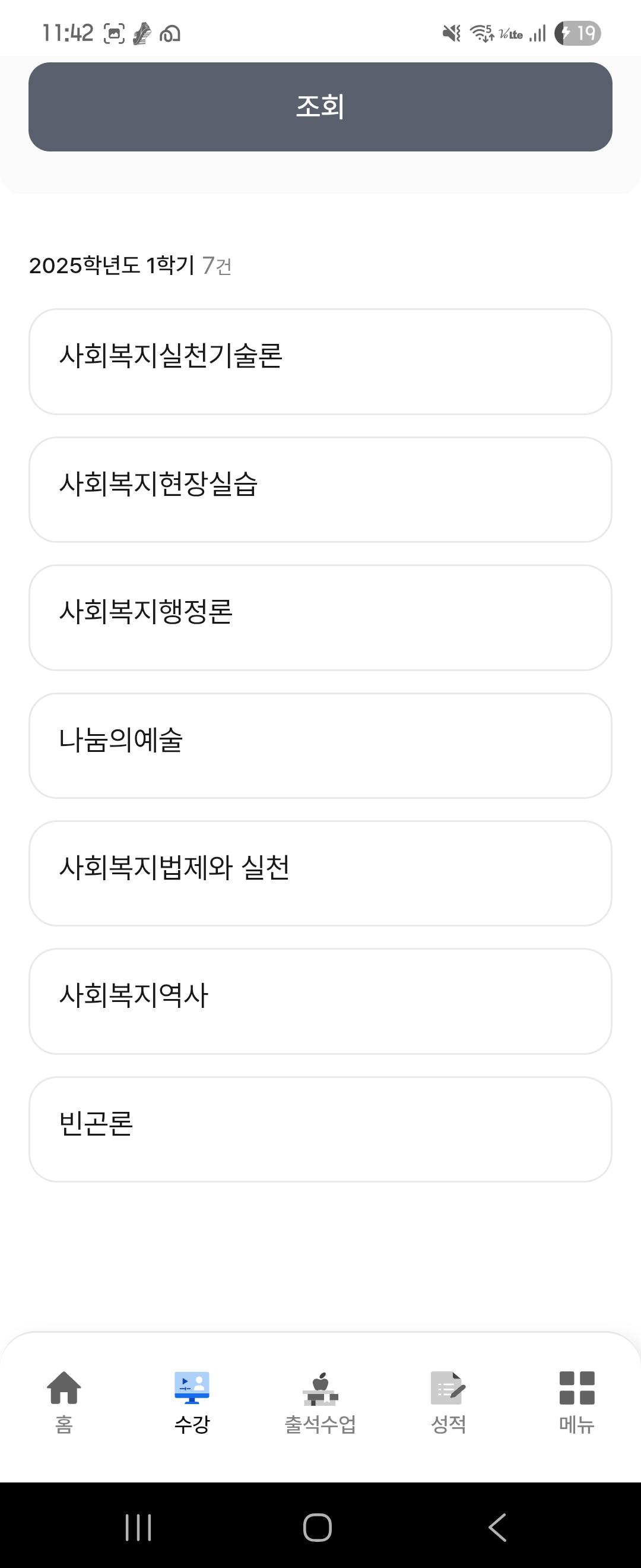 Screenshot_20250615_234203_MyKNOU.jpg