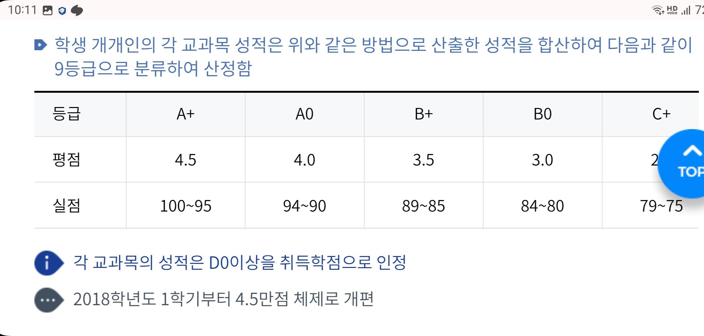 Screenshot_20250616_101115_Chrome.jpg