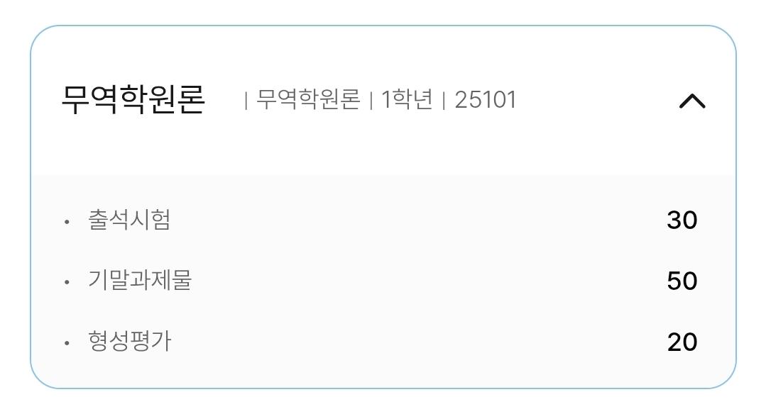 Screenshot_20250620_102207_MyKNOU.jpg
