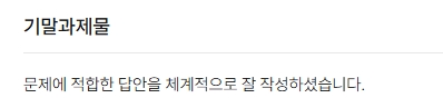 코멘트.jpg