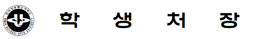 그림입니다. 원본 그림의 이름: CLP000056900a62.bmp 원본 그림의 크기: 가로 500pixel, 세로 77pixel
