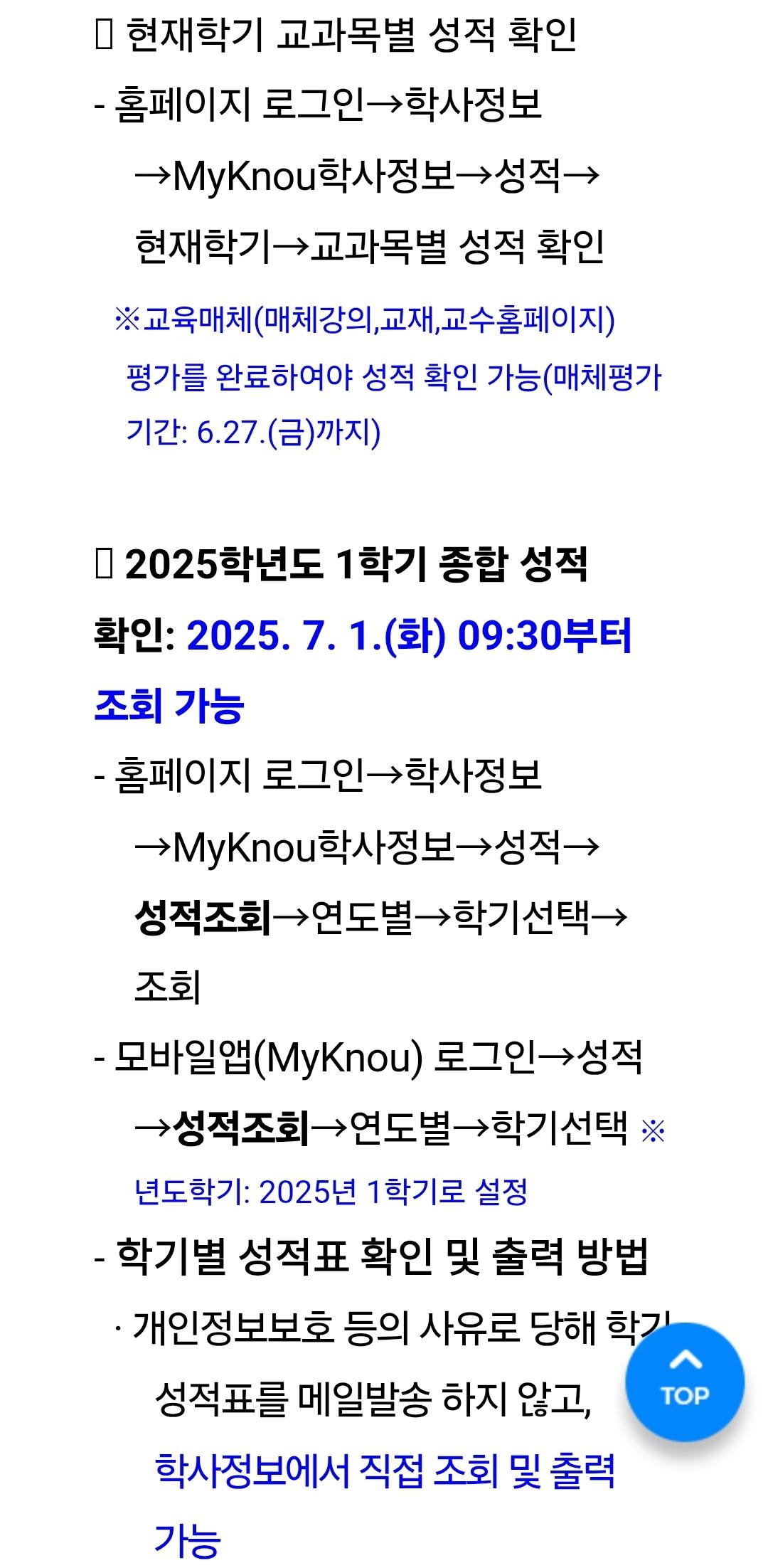 Screenshot_20250624_094742_Chrome.jpg