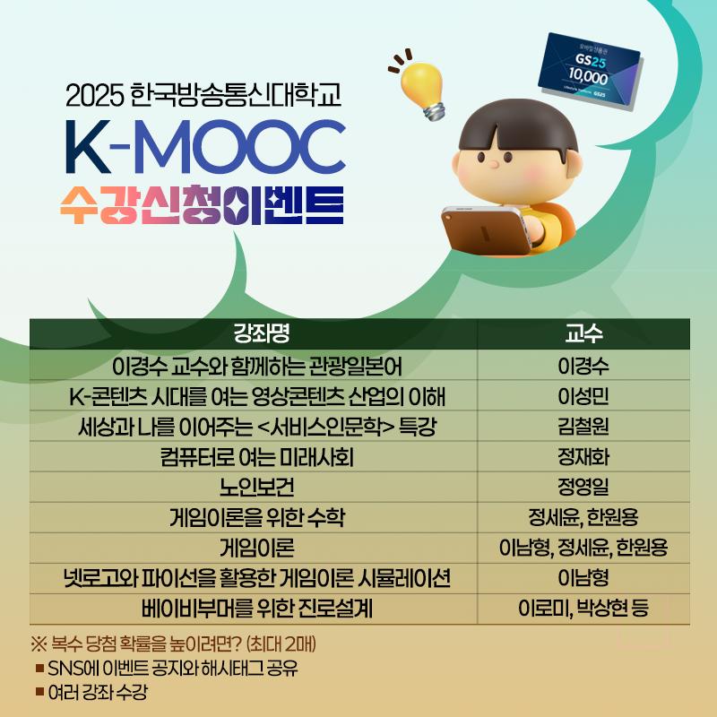 수강신청02.png.jpg