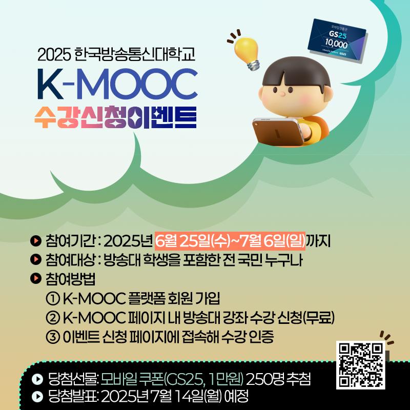 수강신청01.png.jpg