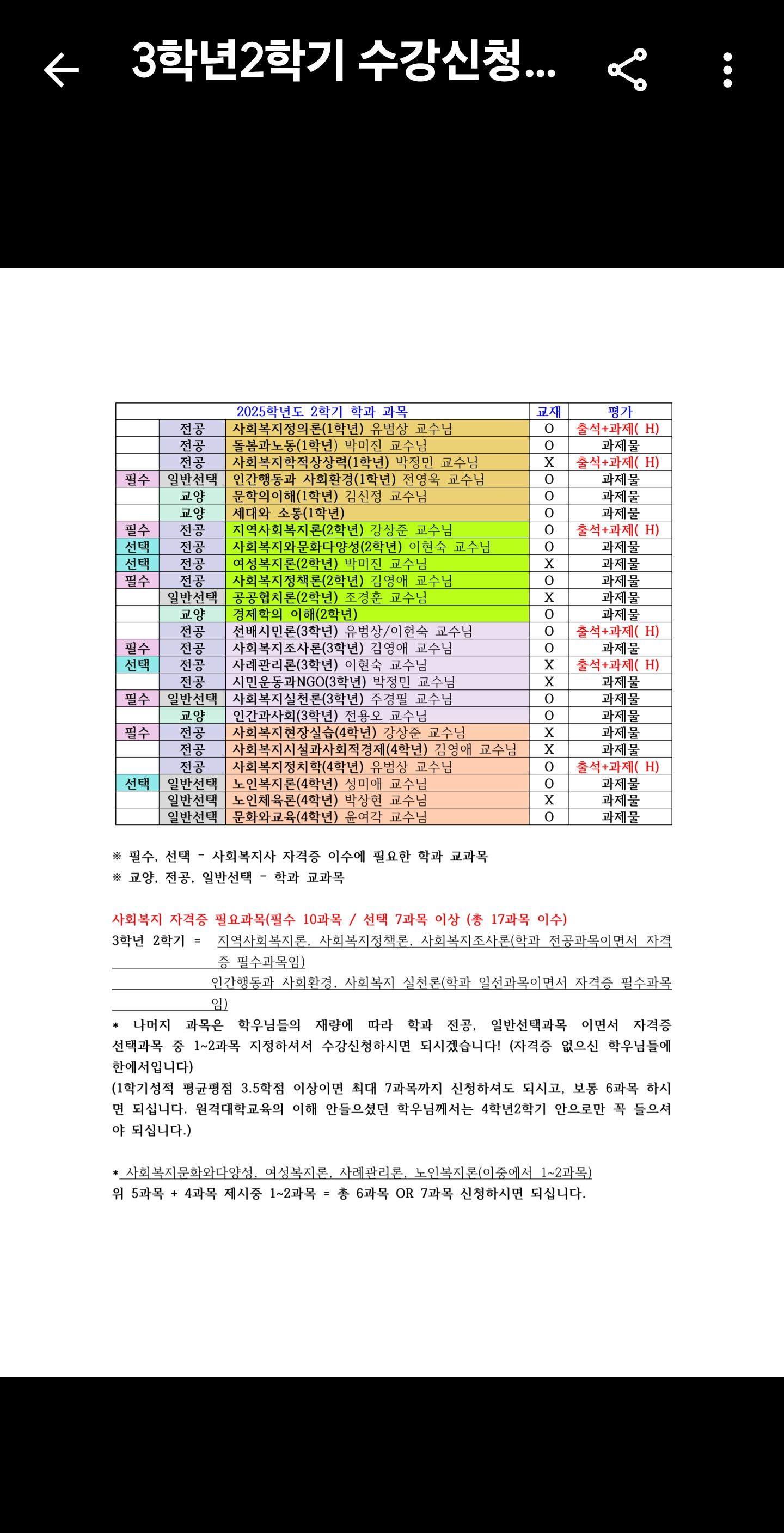 KakaoTalk_20250701_120318019.jpg