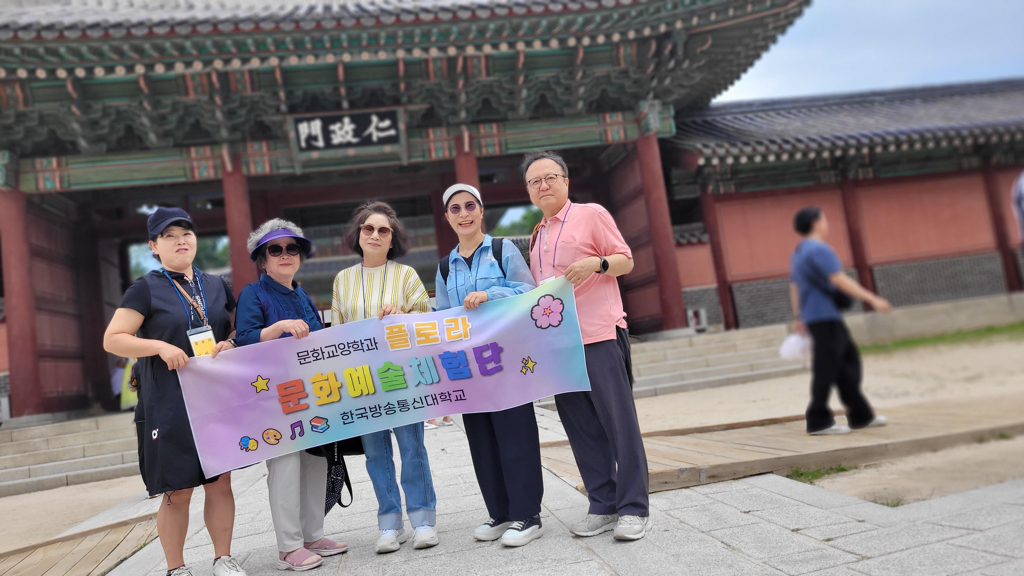 문화예술체험(창경궁, 후원, 2025.6.24).jpg