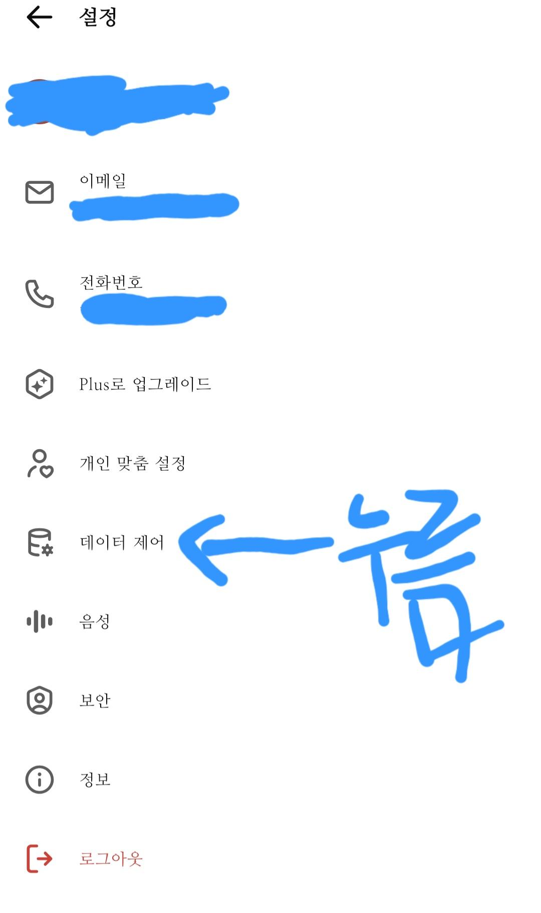 Screenshot_20250709_133314_ChatGPT.jpg