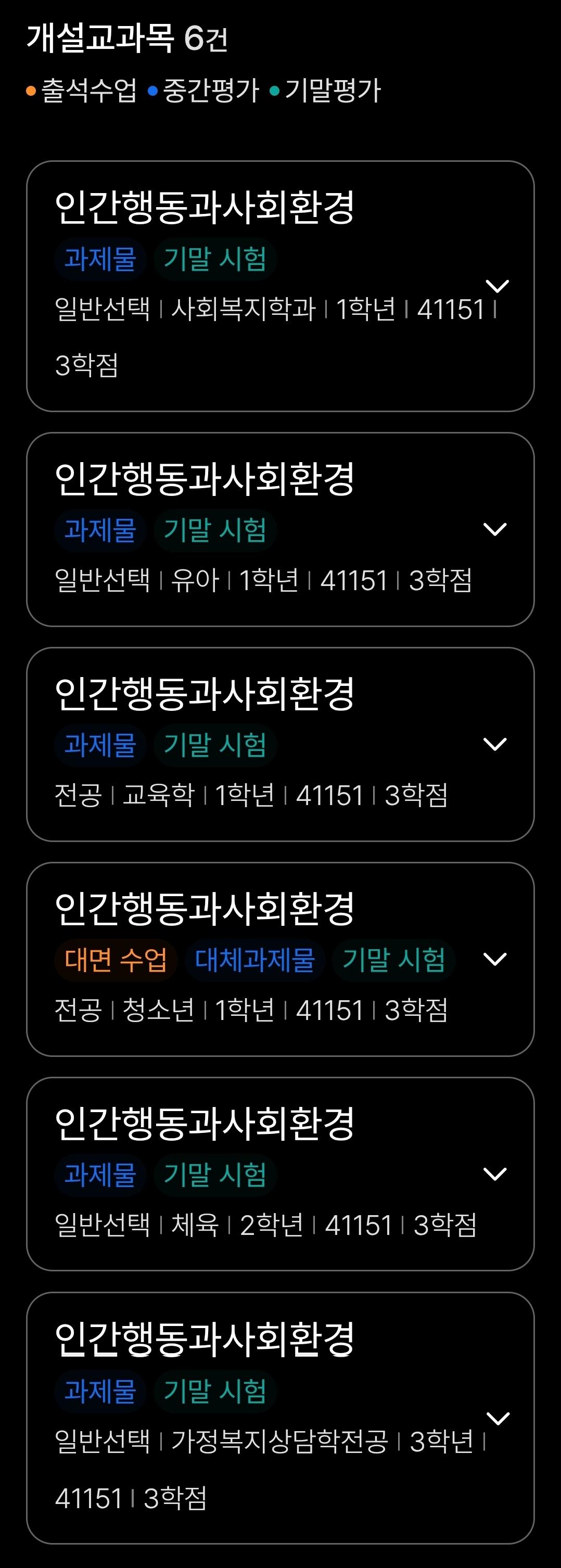 Screenshot_20250713_155346_MyKNOU.jpg
