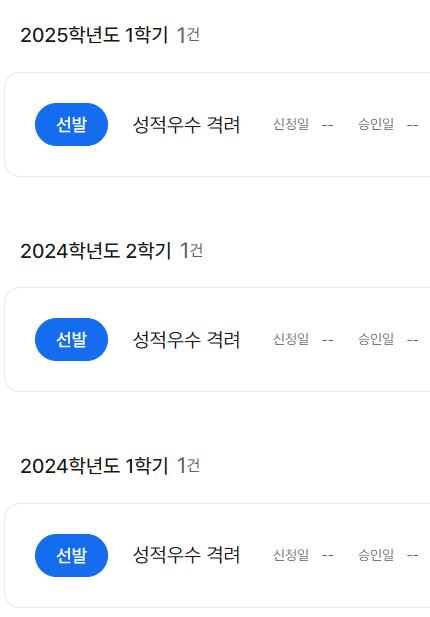 화면 캡처 2025-07-16 114639.png.jpg