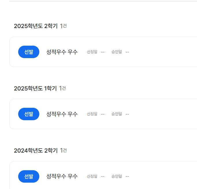 성적우수.png.jpg