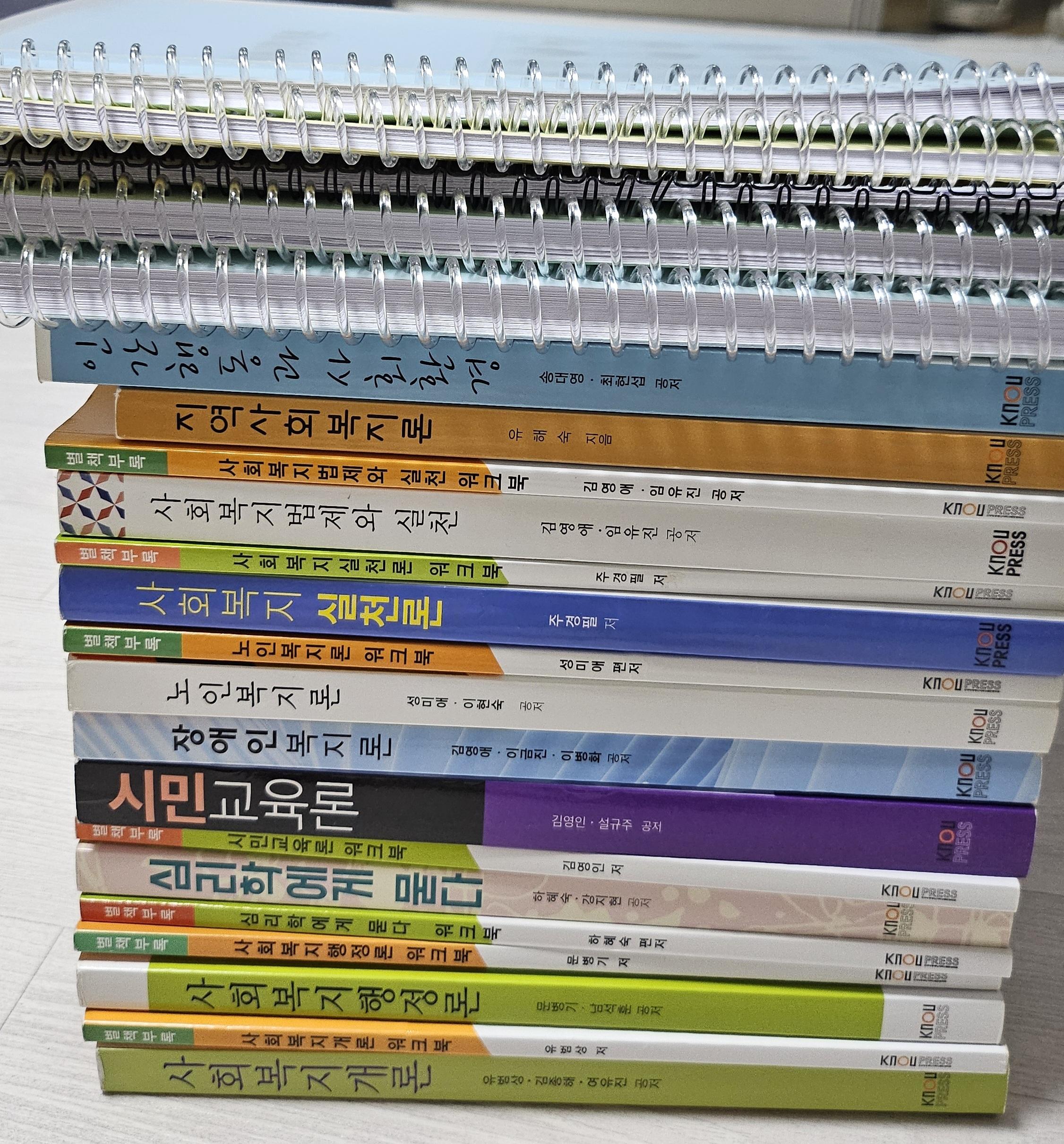 KakaoTalk_교재.jpg