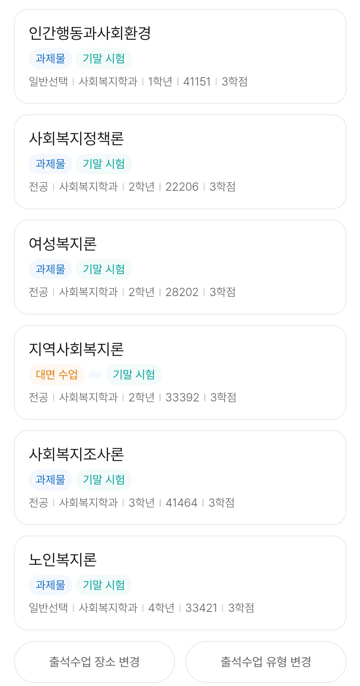 Screenshot_20250717_113159_NAVER.jpg