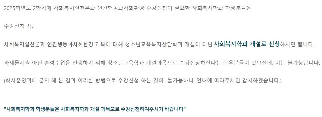 수강신청01.JPG