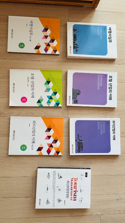 24학년2학기교재 (1).jpg
