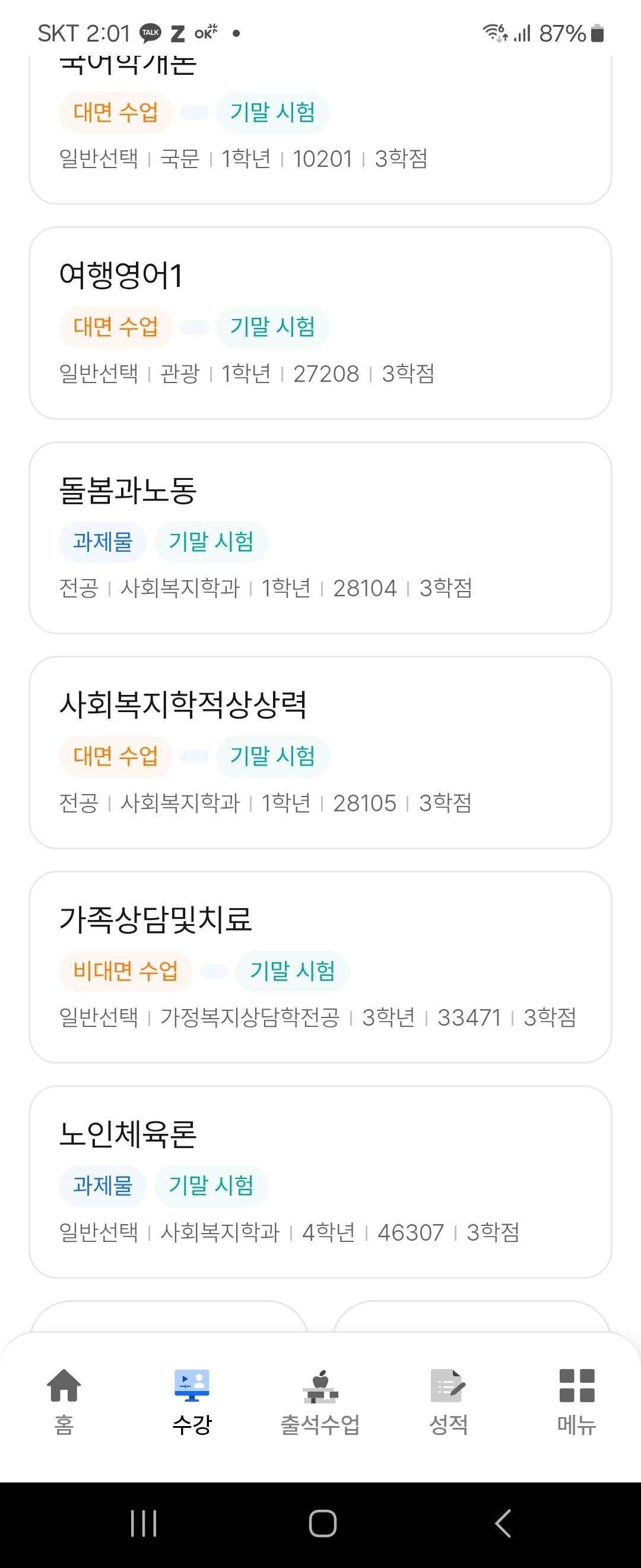 Screenshot_20250718_140102_MyKNOU.jpg