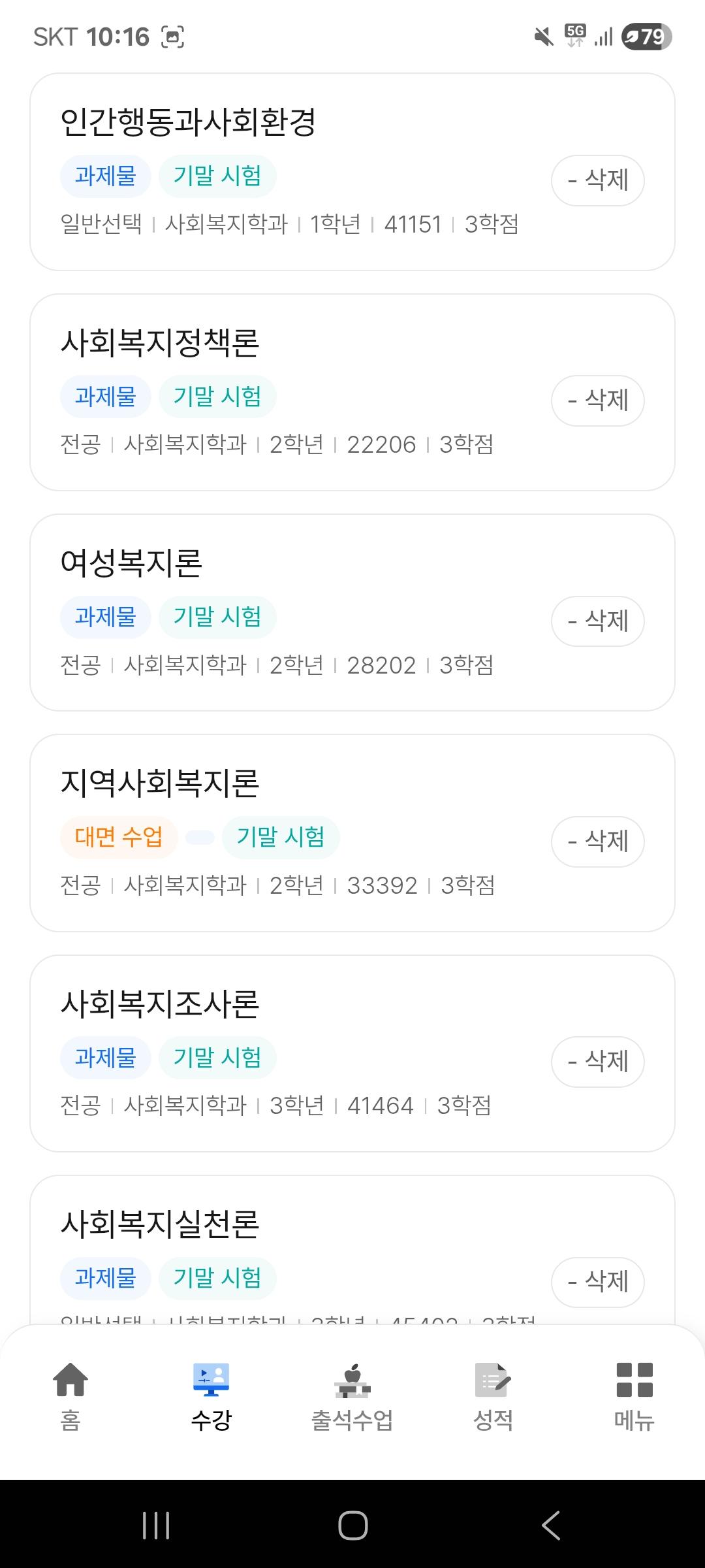 Screenshot_20250719_101636_MyKNOU.jpg