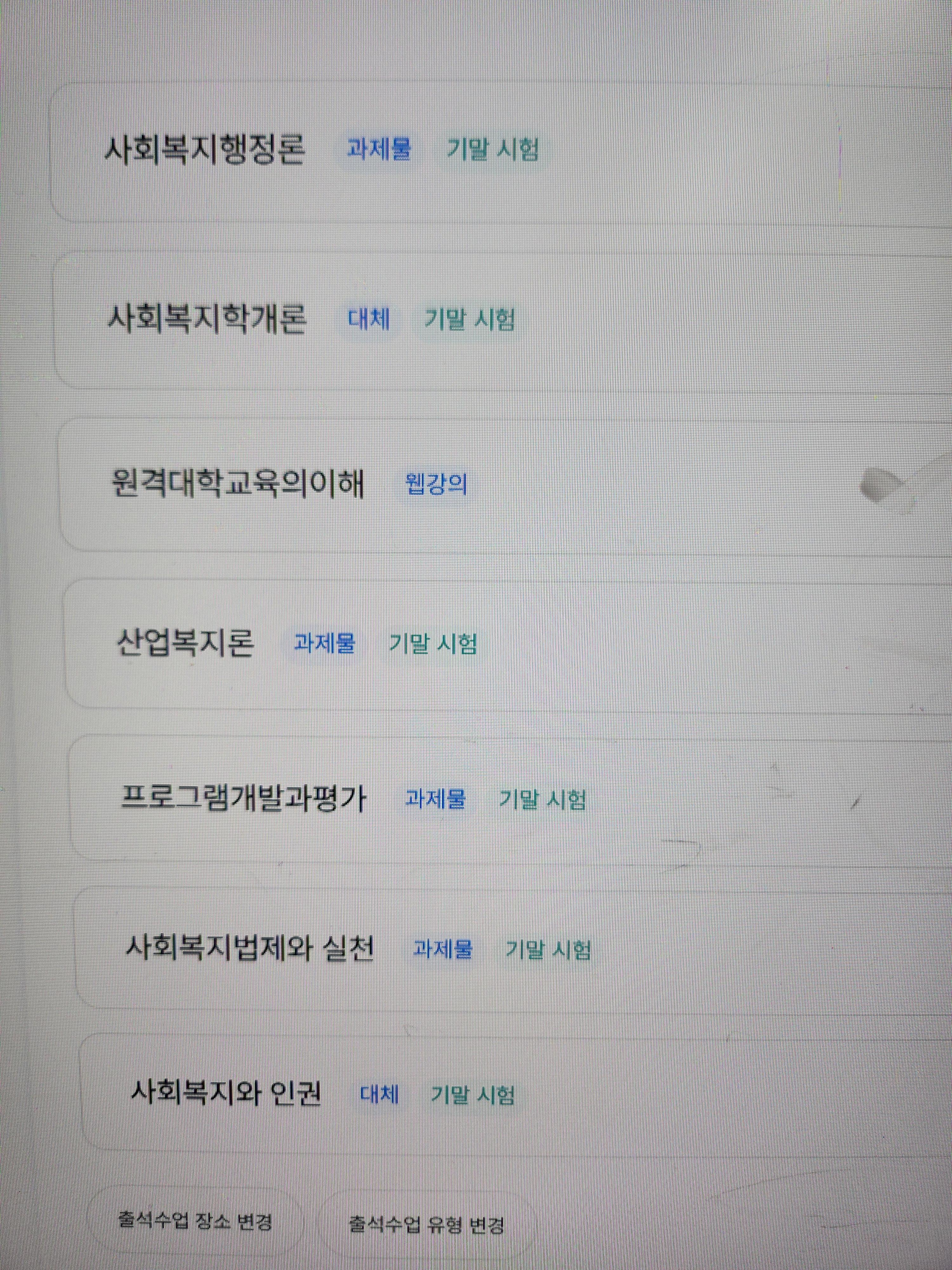 KakaoTalk_20250720_214856794_01.jpg