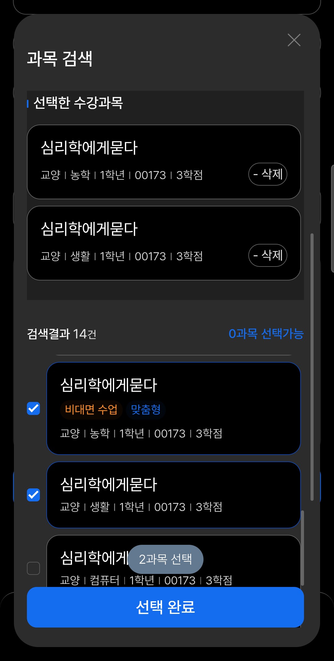Screenshot_20250720_021453.jpg