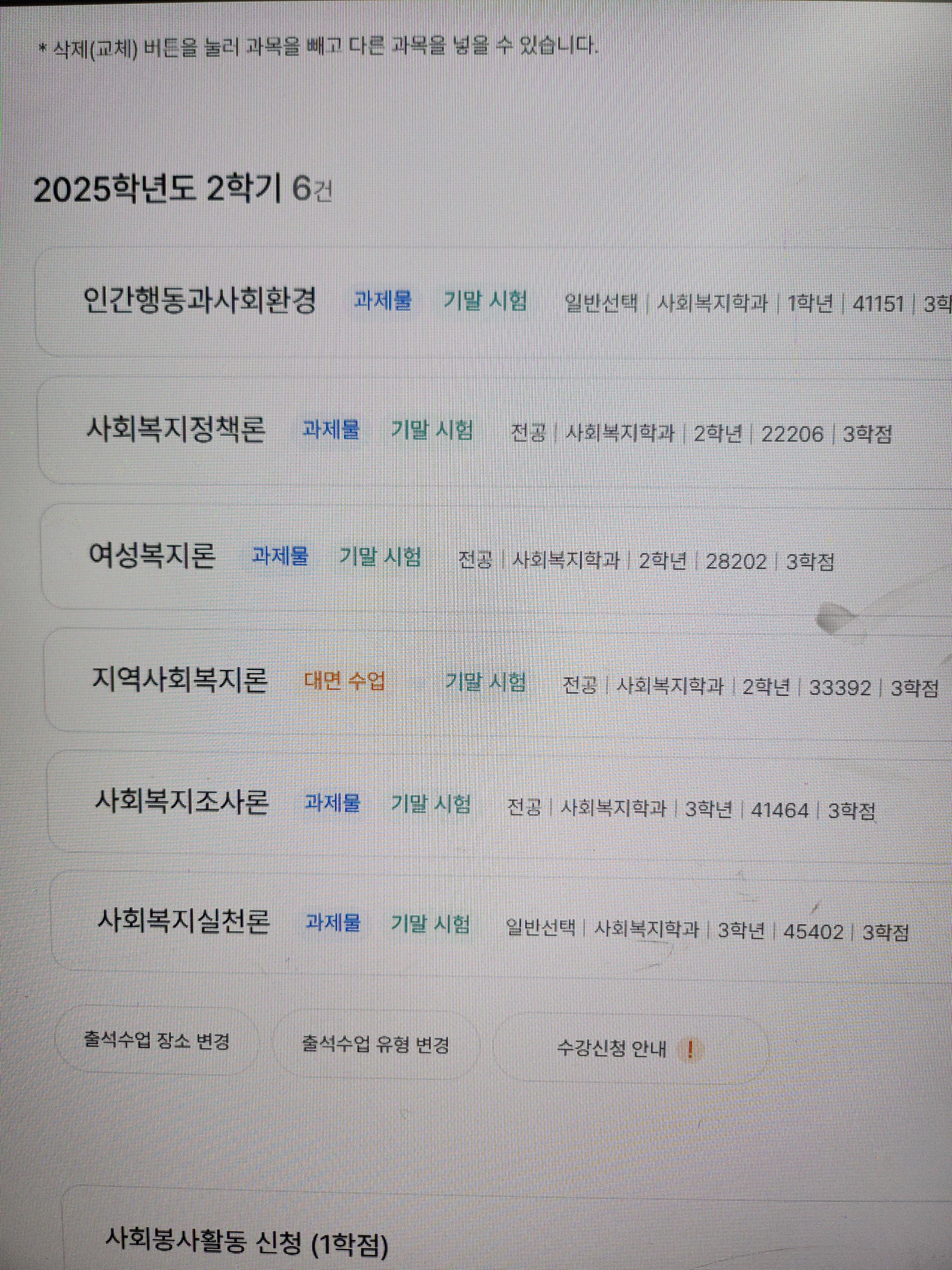 KakaoTalk_20250720_214856794.jpg