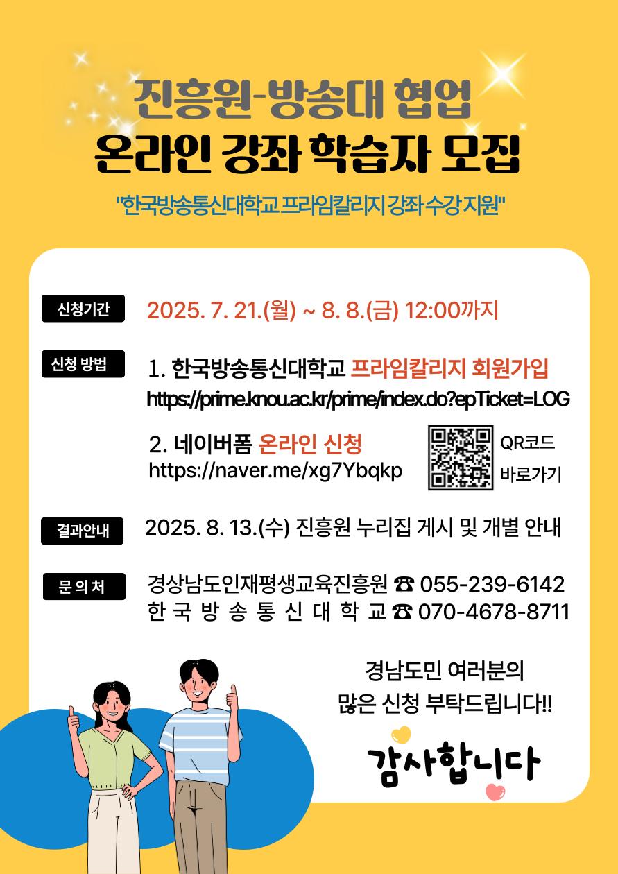 2. 홍보 포스터.png.jpg