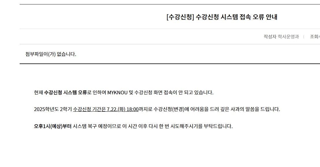 화면 캡처 2025-07-21 111105.jpg