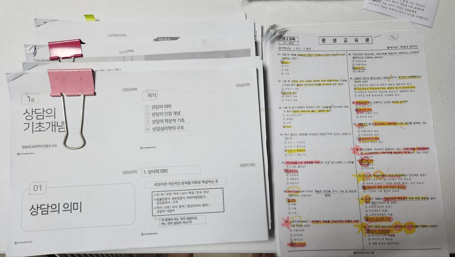 교재2.jpg