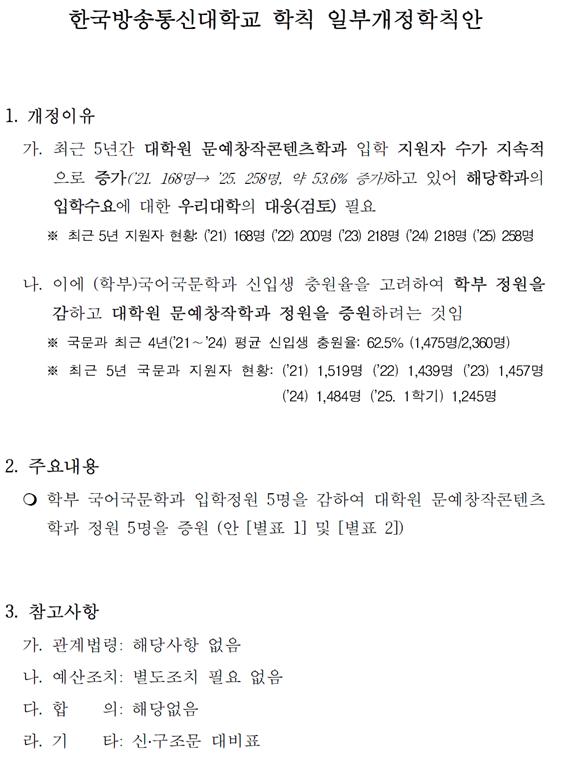 화면 캡처 2025-07-22 141027.png.jpg