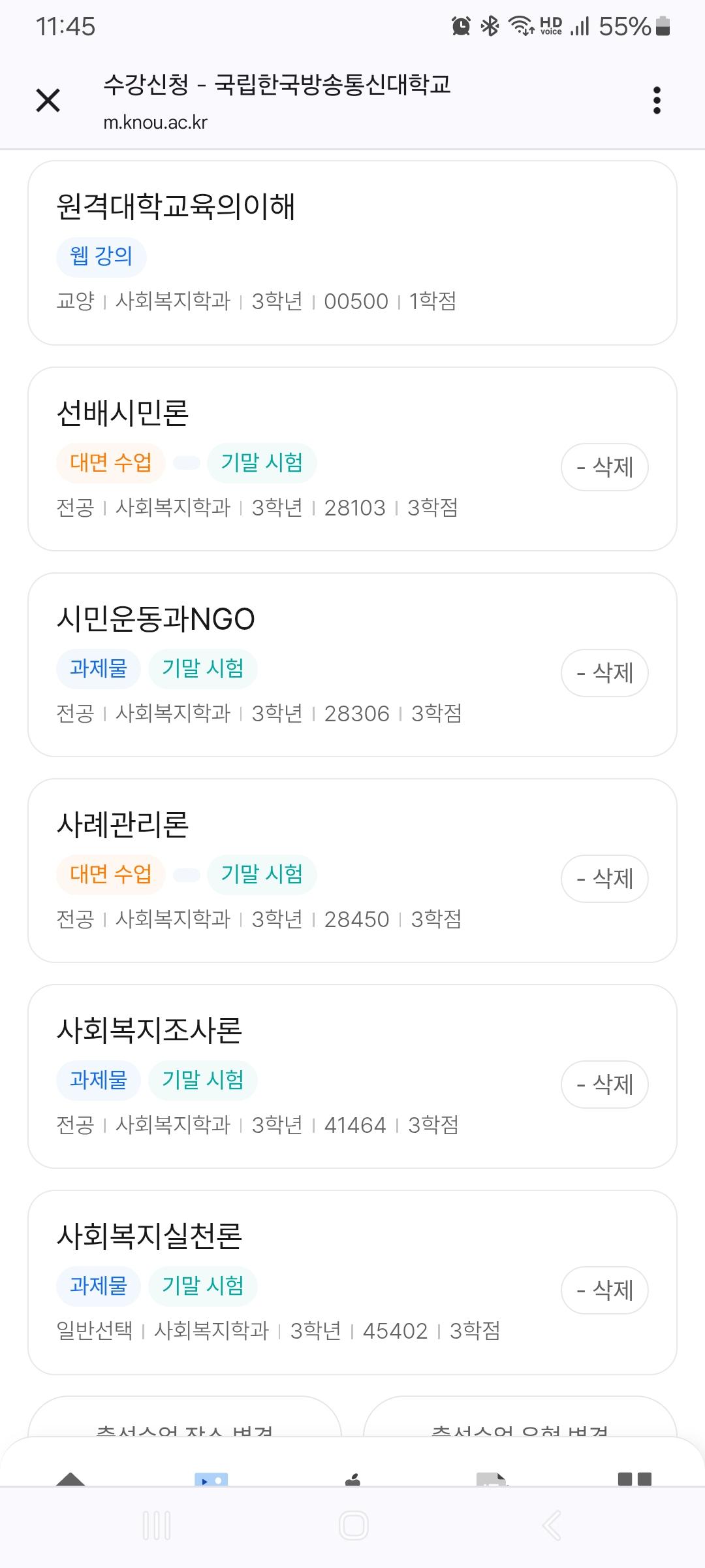 Screenshot_20250728_114510_Chrome.jpg